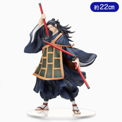 劇場版 呪術廻戦 0 SPMフィギュア ”夏油傑” 