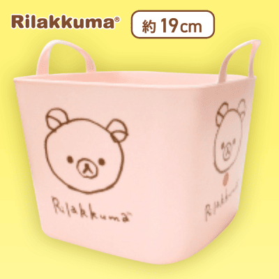 【ピンク】リラックマ Rilakkuma Style ミニマルチバスケット