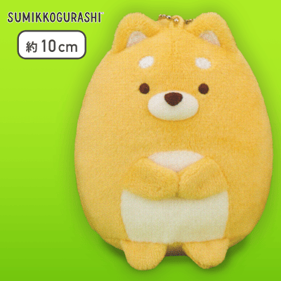 【いぬ】すみっコぐらし こいぬといぬごっこ ボールチェーン付きぬいぐるみ