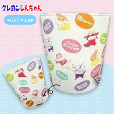 【マーブル】クレヨンしんちゃん ダストボックス