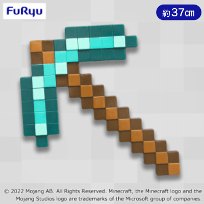 マインクラフトダイヤモンドのツルハシ