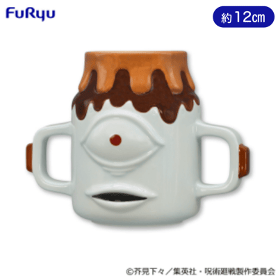 漏瑚のマグカップ