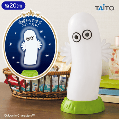 ムーミン　ニョロニョロ フィギュアライト