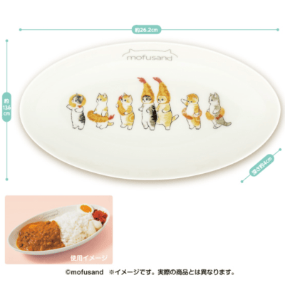 mofusand カレー皿