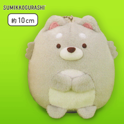 【こいぬ】すみっコぐらし こいぬといぬごっこ ボールチェーン付きぬいぐるみ