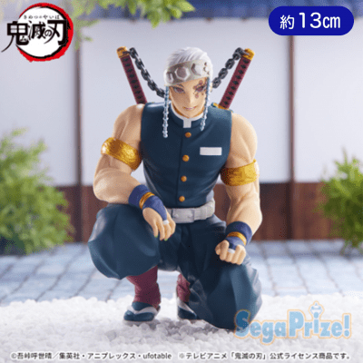 鬼滅の刃 ちょこのせプレミアムフィギュア “宇髄天元” -柱合会議-