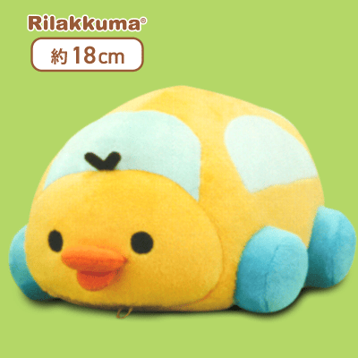 【キイロイトリ】リラックマ つながるミニカーぬいぐるみ