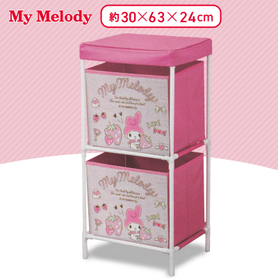 【マイメロディ】 マイメロディ ハピネスマジック2段収納ボックス