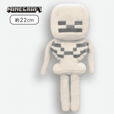 スケルトン】マインクラフト ぬいぐるみ〜クリーパー