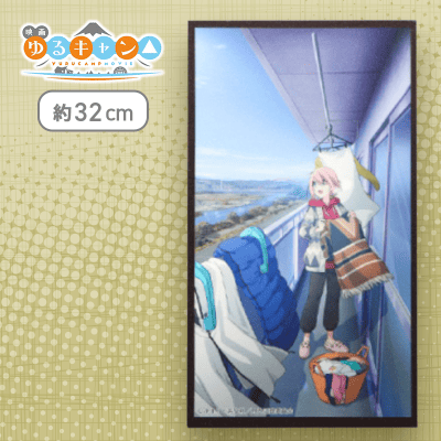 【洗濯】映画『ゆるキャン△』デザインアートパネル