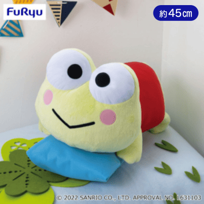 いっしょにねんね大きなBIGぬいぐるみ〜けろけろけろっぴ〜