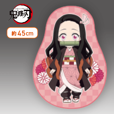 【禰豆子】鬼滅の刃 ダイカットマットー竈門炭治郎・竈門禰豆子ー