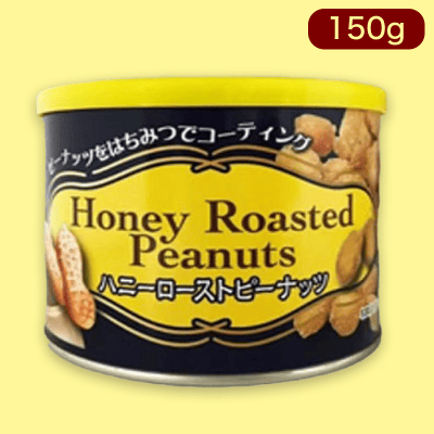 ハニーローストピーナッツ※賞味期限:2023/4/14