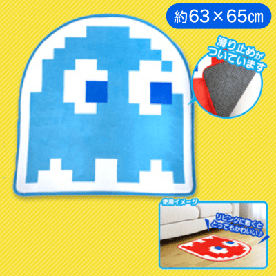 【ブルー】パックマンゴーストマット