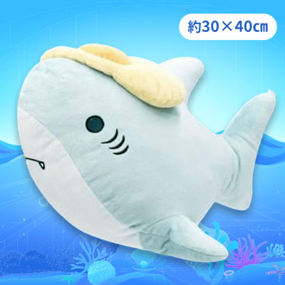 【めだまやき】れおなるどサメコレクション　BIGぬいぐるみたべもの