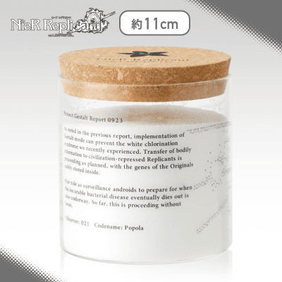 【テキスト】NieR Replicant ver.1.22474487139...　ガラス製ソルトケース