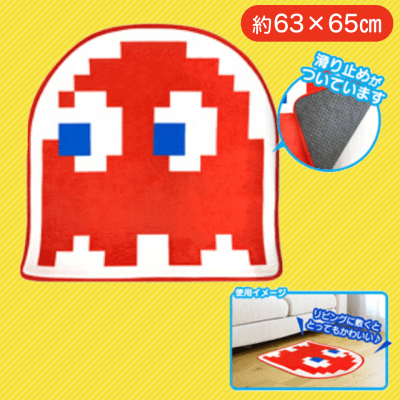 【レッド】パックマンゴーストマット