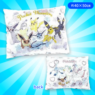 【ミックス】ポケモンスクエアクッションVER.2 