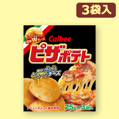 【ピザポテト】カルビーミドルBOX※賞味期限:2022/10