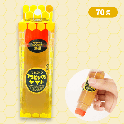 はちみつアラビックリヤマト※賞味期限:2024/3/31