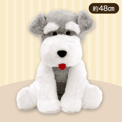 【ボブ】くったりシュナウザーナチュラルBIG