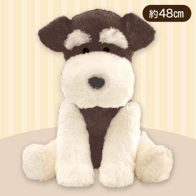 【ビター】くったりシュナウザーナチュラルBIG