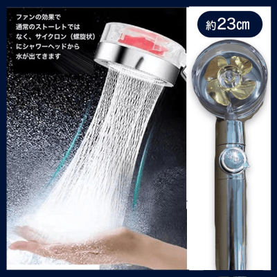 【GOLD】サイクロンシャワーMINK