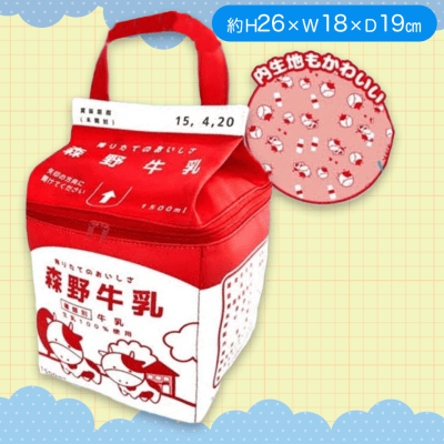 【牛乳】牛乳なバニティバッグ2