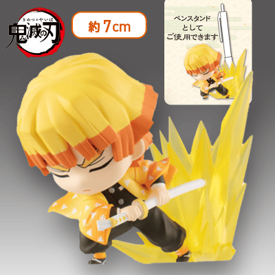 【善逸】鬼滅の刃ほーるどフィギュアミニ其の弐
