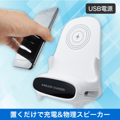 15Wフューチャーワイヤレススタンド