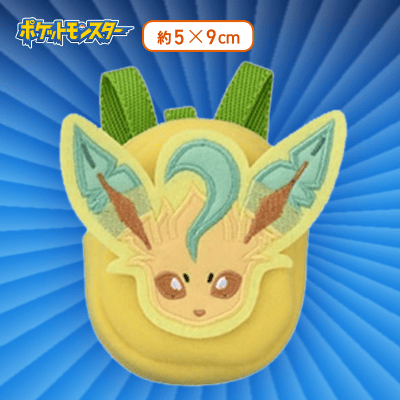 【リーフィア】ポケットモンスター　ミニリュック型ポーチ〜イーブイ＆フレンズ〜