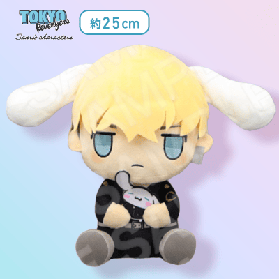 【千冬】東京リベンジャーズ×サンリオキャラクターズ シナモロール・けろけろけろっぴといっしょBIGぬいぐるみ〜千冬＆場地〜