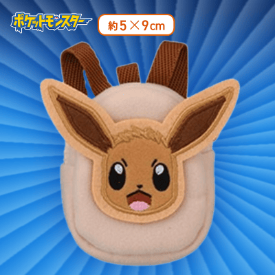 【イーブイ】ポケットモンスター　ミニリュック型ポーチ〜イーブイ＆フレンズ〜