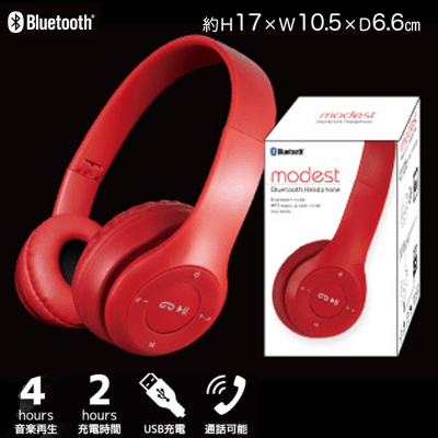【レッド】Bluetoothヘッドホン　modest2（モデスト）
