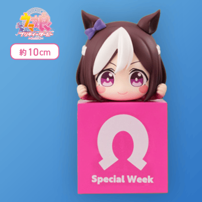 【スペシャルウィーク】ウマ娘 プリティーダービー ひっかけフィギュアVol.1