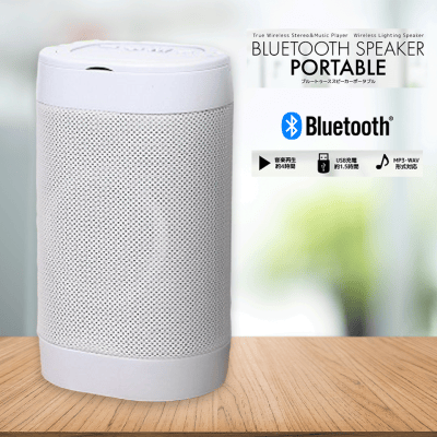 【ホワイト】Bluetoothスピーカー　Portable（ポータブル）