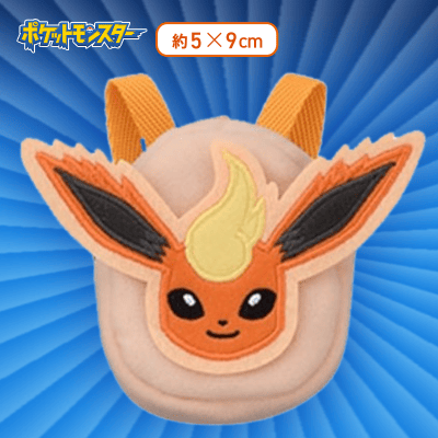 【ブースター】ポケットモンスター　ミニリュック型ポーチ〜イーブイ＆フレンズ〜