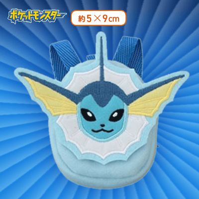 【シャワーズ】ポケットモンスター　ミニリュック型ポーチ〜イーブイ＆フレンズ〜