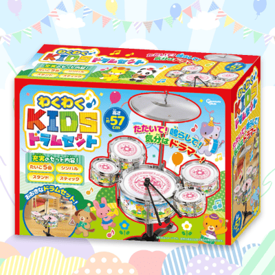 わくわくKIDSドラムセット3 