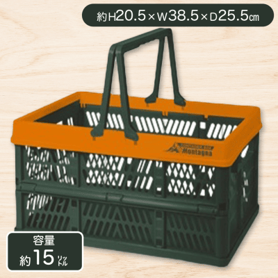 【グリーン】2WAYコンテナボックス