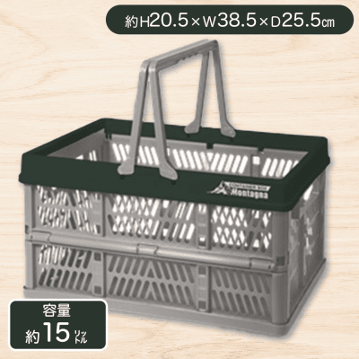 【グレー】2WAYコンテナボックス