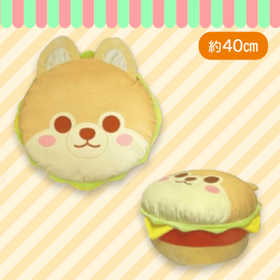 【さすけ】豆しば三兄弟バーガークッション