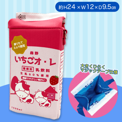 いちごオレ】布小物作家ぎゅっと。の牛乳パック型ショルダーバッグ 