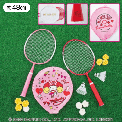  マイメロディ バドミントンセット