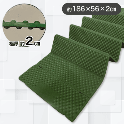 【グリーン】3DTuneスリーパー