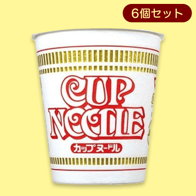 日清 カップヌードル 6個セット※賞味期限:2022-11-25