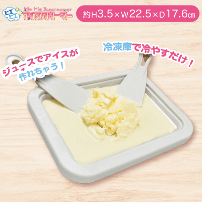 【ホワイト】ヒエヒエ★アイスクリーマー