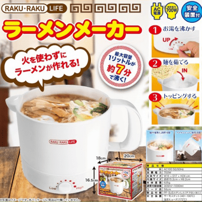 RAKU・RAKU LIFE　ラーメンメーカー