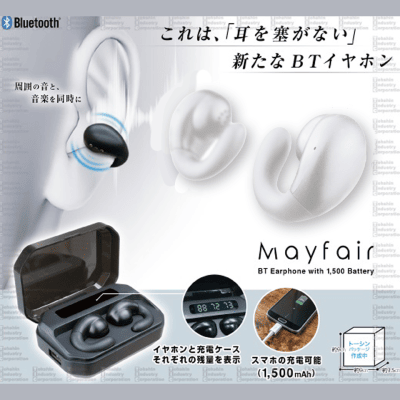 【白】BTイヤホンメイフェア