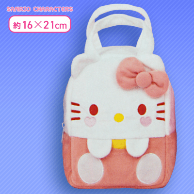 【キティ】 サンリオキャラクターズ ゆめみるふわふわバッグ